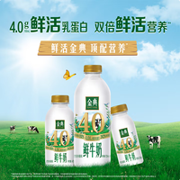 4.0蛋白牛奶价格大跳水！一文搞懂各渠道怎么买最划算