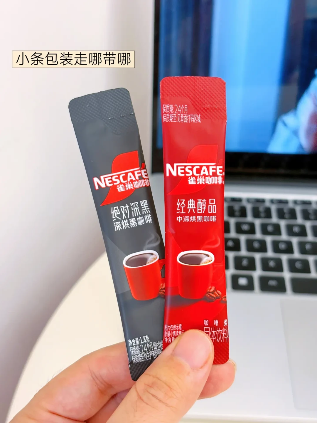 雀巢黑咖啡怎么选：醇品、绝对深黑、金牌，对应的是三种人