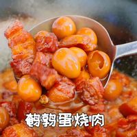 巨好吃的鹌鹑蛋红烧肉,软糯入味满口留香