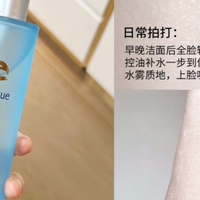 京东祛痘榜在榜产品的成分对比：杏肌宁控油爽肤水凭什么进榜