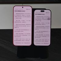 小米18Pro涨价被卢伟冰亲口确认，9月23日晚7点发布会只剩价格悬念：5499的X500已抛锚、2nm高通芯片同天亮相——冲首发、上ProMax、捡漏17Pro还是等月底Mate90，先把配置、涨价的账和首发风险一次算清