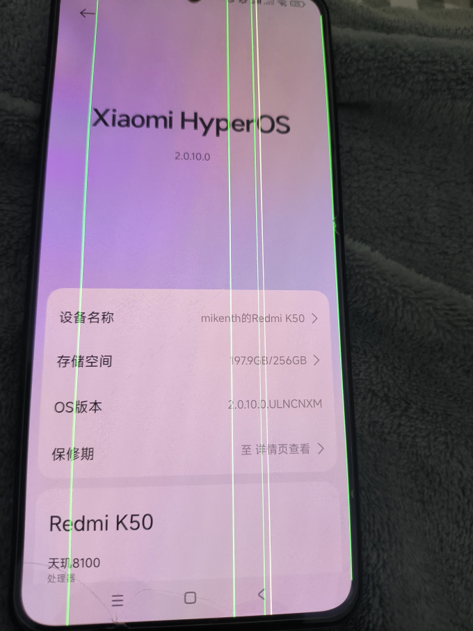 小米手机
