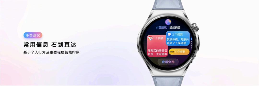 华为WATCH 6今日开售：标准版和Pro差的700块买什么，iPhone用户和eSIM地区先别急着下单