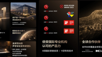回音壁选两千档还是直接上旗舰？TCL S65K、Q95K回音壁一次讲明白