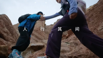 adidas山川里户外生活做什么产品？FREEHIKER与TERRAWANDER系列