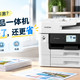 小团队还在上 A3 彩激？这台兄弟新品一体机把活儿全接了，还更省