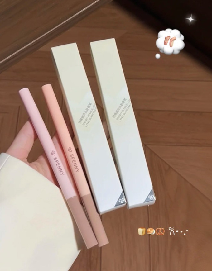 眼部彩妆