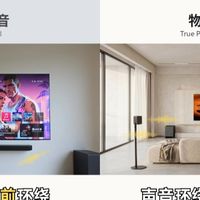 过来人建议：买回音壁尽量避开这3个坑！