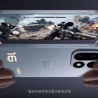 一加16开启预约，真机照公开，9000mAh+185Hz
