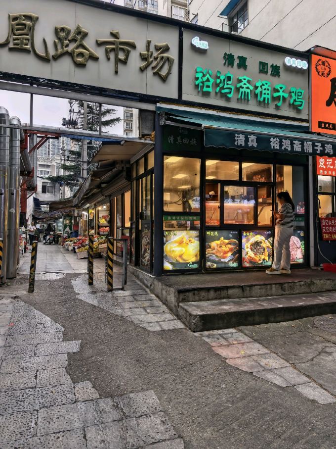 禽蛋肉类