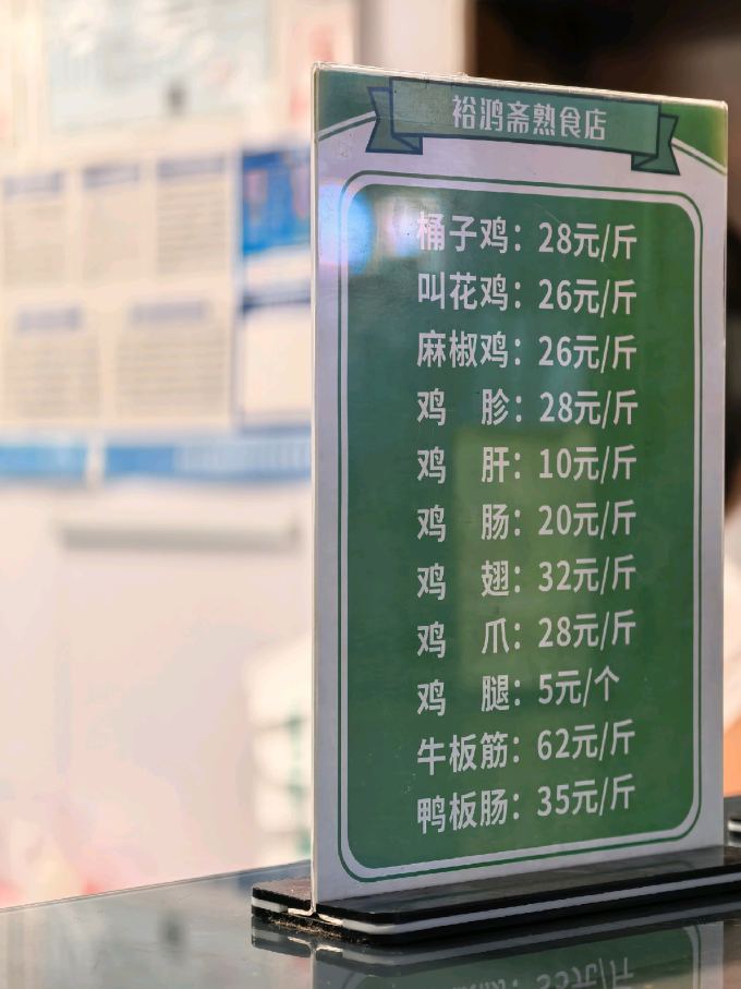 禽蛋肉类