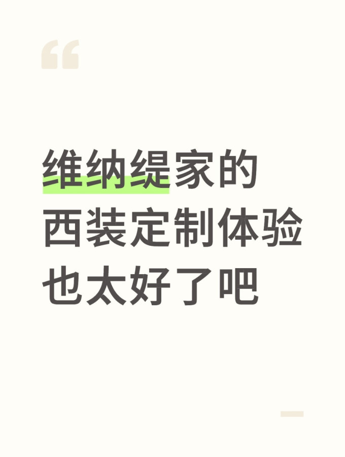 男外套