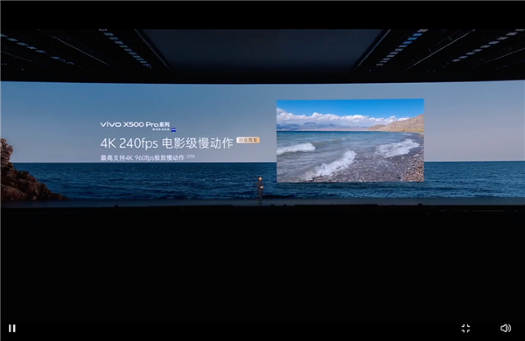 构建合作“芯”范式!vivo X500 Pro系列登场:天玑9600 Pro刷新影像与AI体验高度