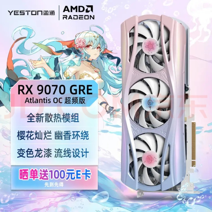华硕显卡