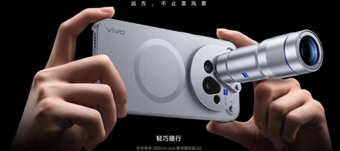 全球首发天玑9600 Pro vivo X500 Pro发布：6499元起