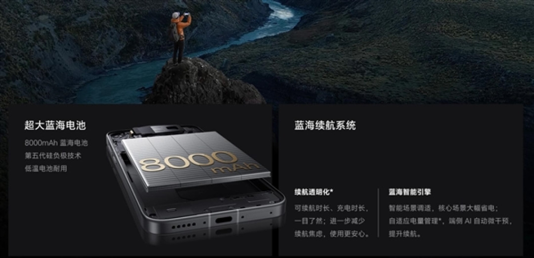 最强天玑影像旗舰！vivo X500 Pro Max发布：6999元起