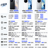 一图看清 vivo X500 三款机型区别