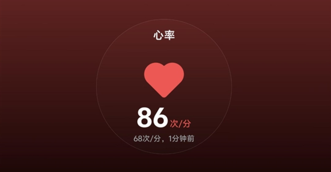 vivo WATCH 6发布:60秒一键体检 999元起