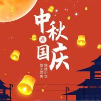 请3天假休13天!打工人中秋国庆拼假攻略,沟通顺序和话术全给你捋清楚了