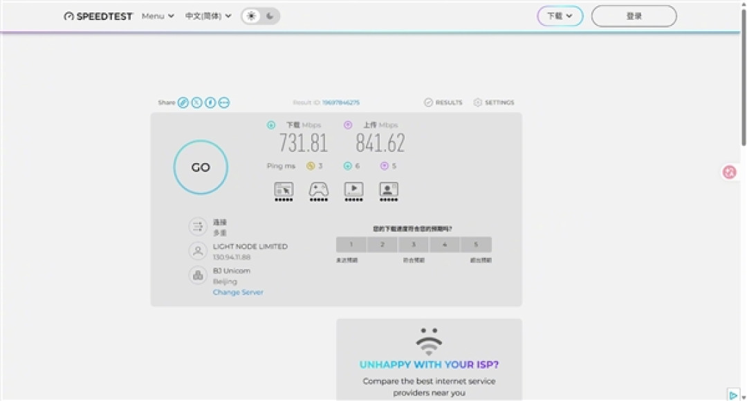 中国网速最快烤串店即将开业:上传速度100多MB/s 免费用