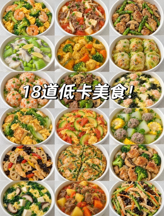 食品生鲜