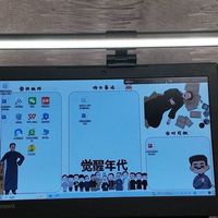 屏幕挂灯是不是智商税？书客SKR1居家加班实测