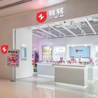 旧手机换新机，2026回收平台价格对比：官方vs京东vs转转vs爱回收哪家划算