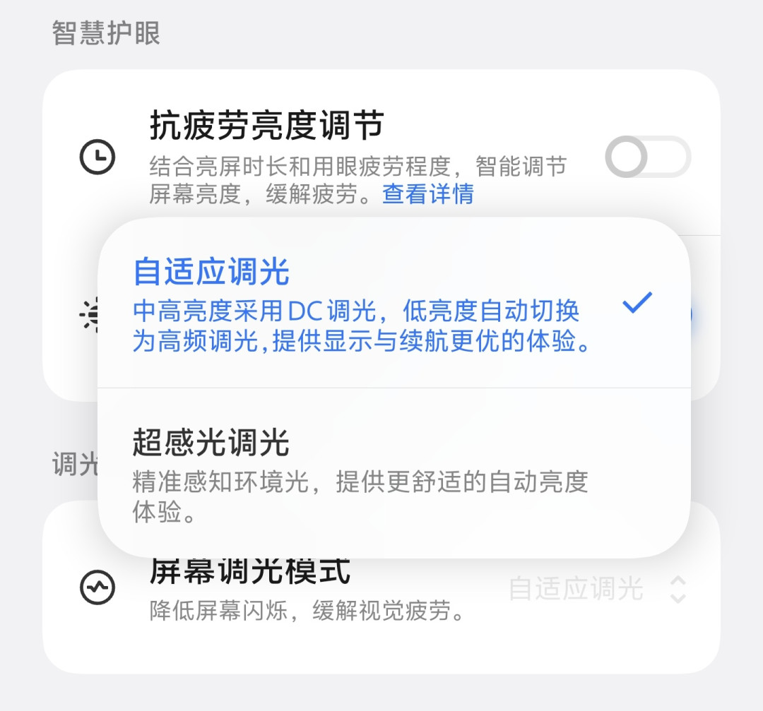 时隔一年再次深度体验 vivo X 系列,vivo X500 Pro Max 还是熟悉的味道吗?