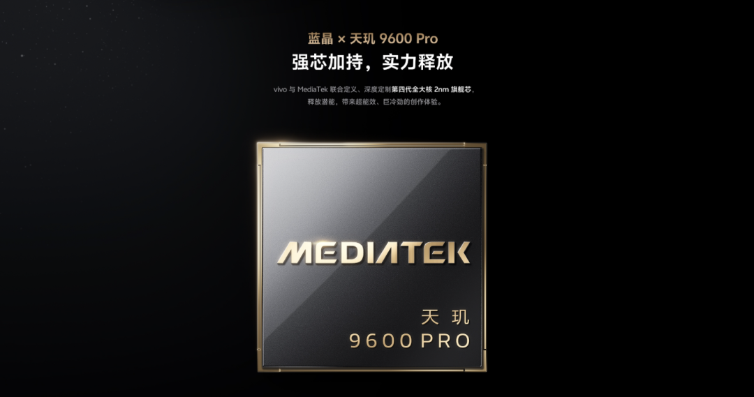 时隔一年再次深度体验 vivo X 系列,vivo X500 Pro Max 还是熟悉的味道吗?