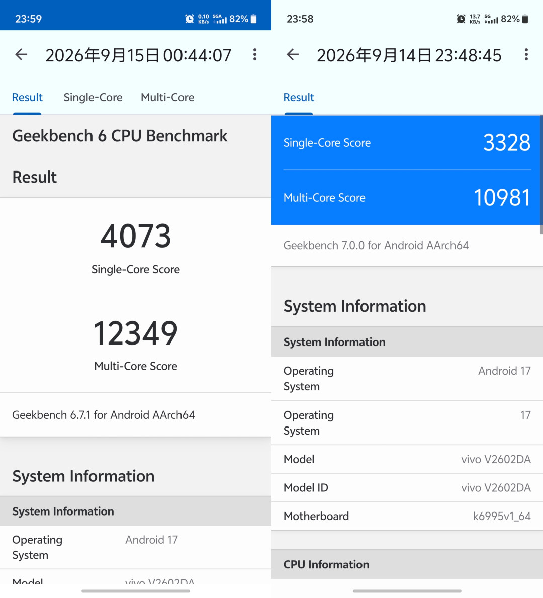 时隔一年再次深度体验 vivo X 系列,vivo X500 Pro Max 还是熟悉的味道吗?