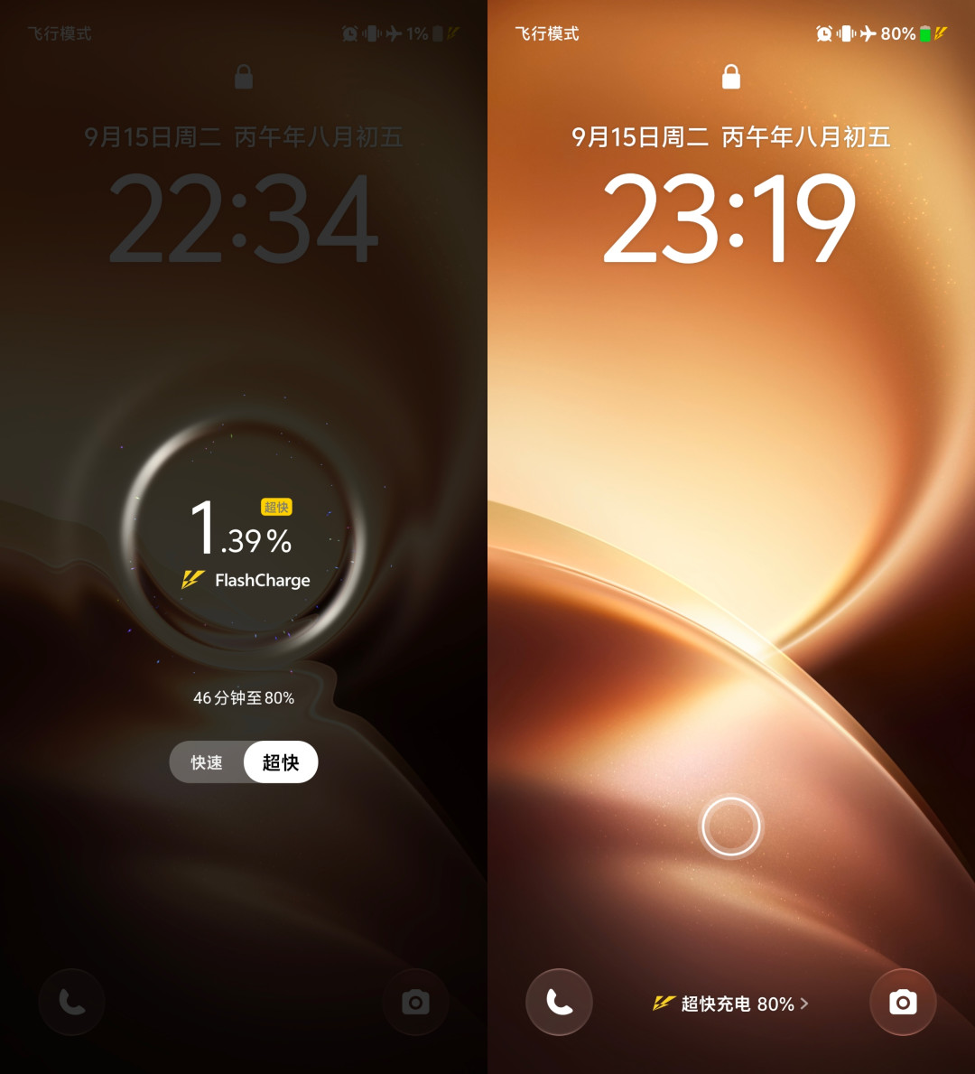 时隔一年再次深度体验 vivo X 系列,vivo X500 Pro Max 还是熟悉的味道吗?