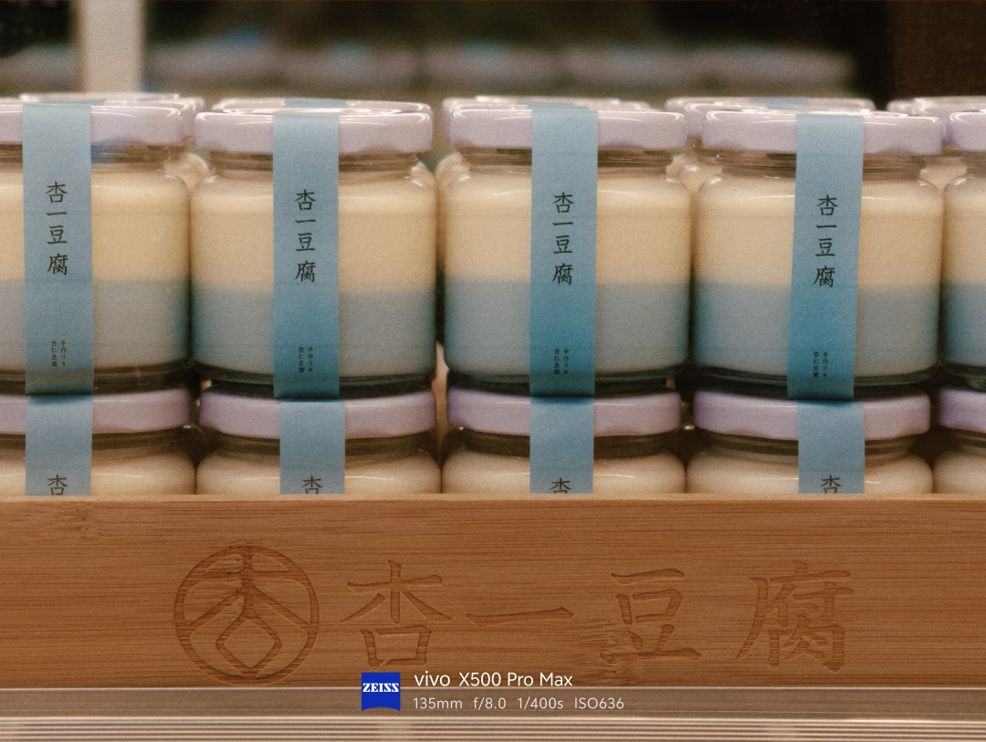 时隔一年再次深度体验 vivo X 系列,vivo X500 Pro Max 还是熟悉的味道吗?