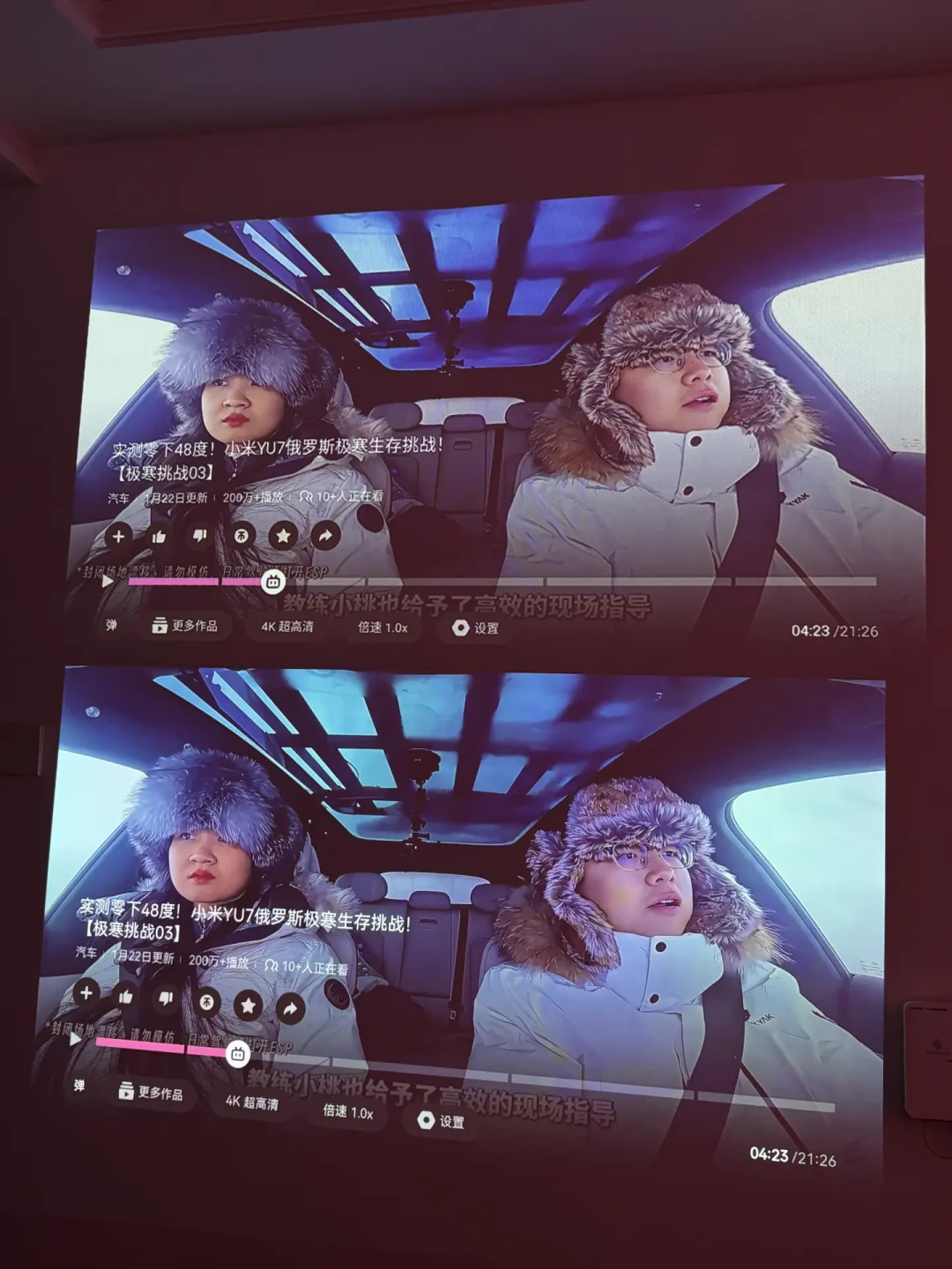 被