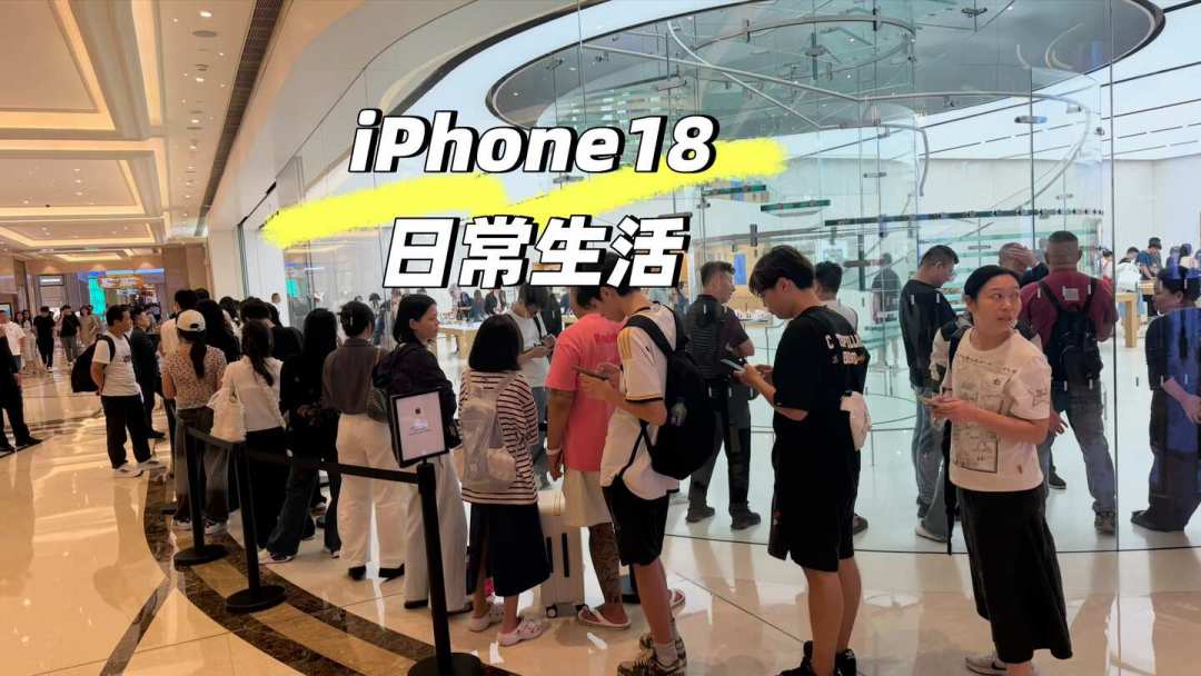 国行9999、港版9600、澳门版9590:iPhone 18 Pro 跨境买省的钱,别败给一张 eSIM