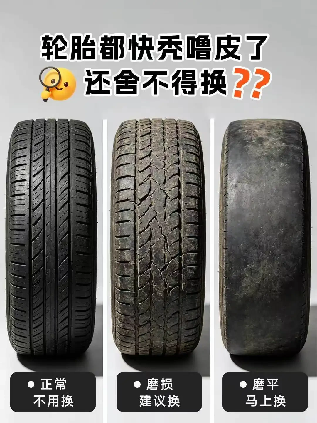 『国庆还剩一周,保养到底约哪家?』对完7年车主“途虎工厂店行吗”的28评求助帖、三天三次被放鸽子的94评避雷帖、1980元终身保养被保险绑死的复盘,和汽修师傅“清洗套餐基本不在保养手册里”的拆解:小保养放心薅连锁店的羊毛,套餐和增项的钱捂紧——节前这单,按“手册、症状、渠道”三条线走完再掏钱