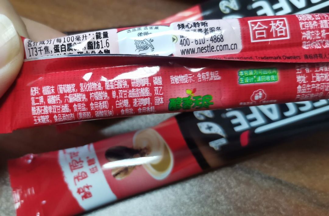 正面印着「0反式脂肪」,配料表第一却是「植脂末」:你的奶咖可能没骗你,是你放错回了——三笔账我对完了