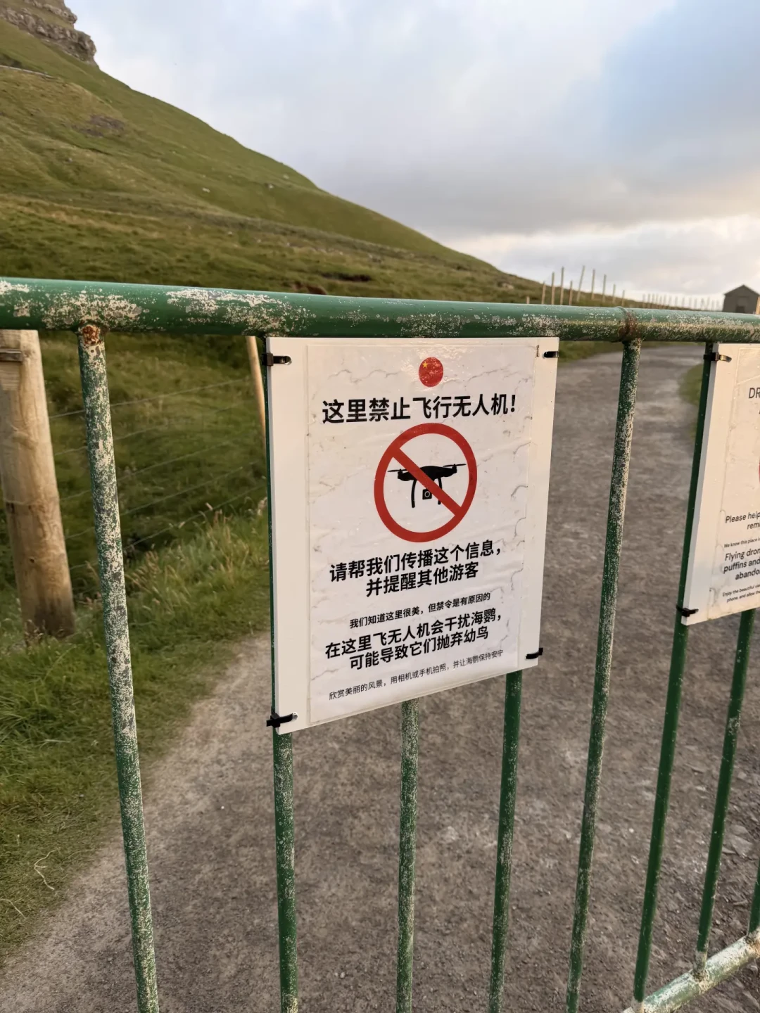 中秋国庆双节带无人机出门：我把首都机场中转实测、西安高铁严查、进京劝返和青甘环线能飞/禁飞清单对了一遍——出发前，先过运输、报备、落地飞这三道关