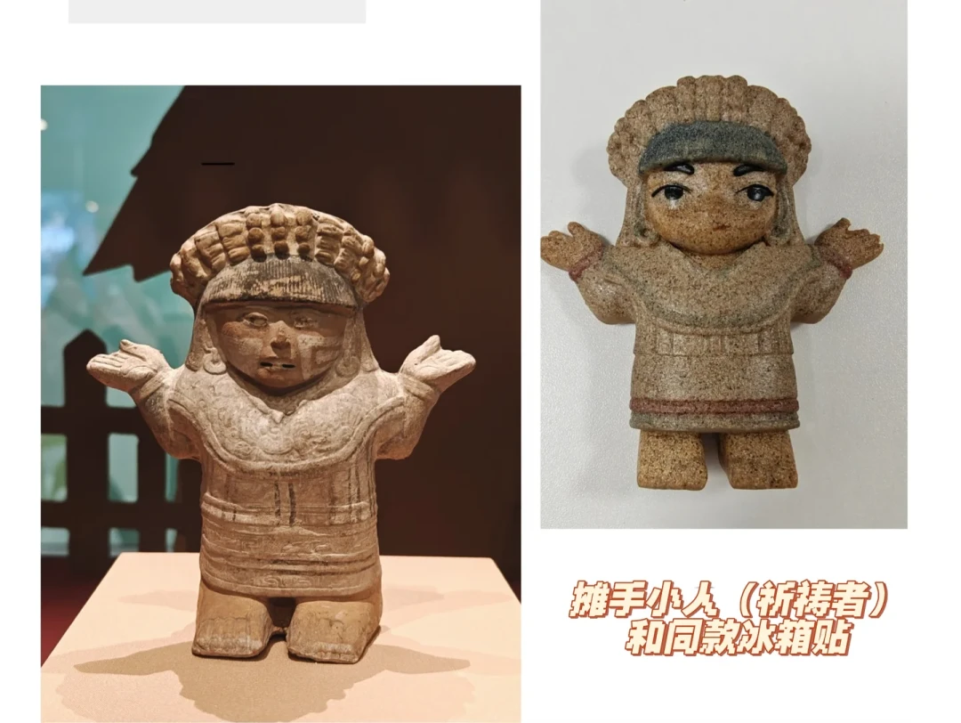 首博128的美洲大展10.18就闭幕:9.2起能买50元单厅票了,定陵凤冠9.14已撤展但还有博主在拿它宣传,周二闭馆、晚场延时只开半个馆——正反口碑和上博3000件「世界树之巅」的对比我全核了,国庆去之前先看这篇