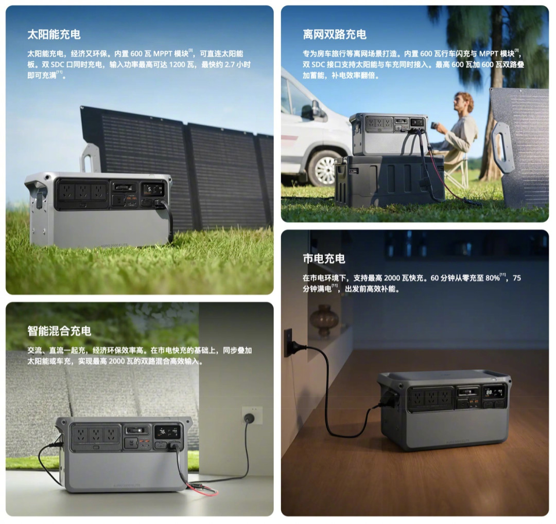 纸面砍了1000W、便宜了900块:大疆昨晚新发的2度电电源,我把官方参数表、拆解直播、5700米实测和评论区4319的国补实价对了一遍——航拍党下单前先分清减了什么、留了什么