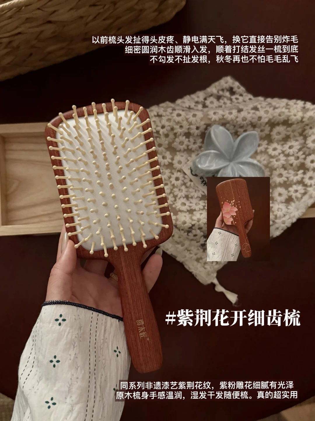 收了把谭木匠,退不掉、用不上:九百条评论问出来的四条出路