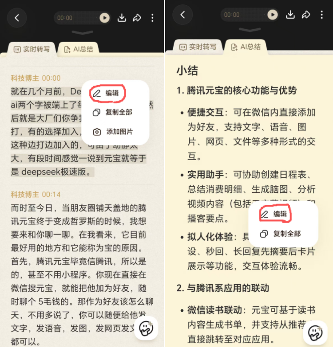 办公室