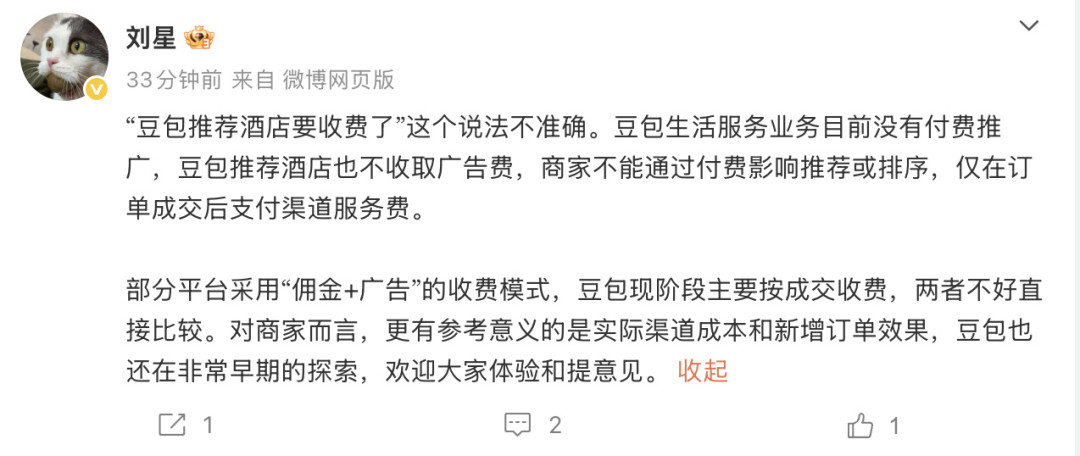 你问AI