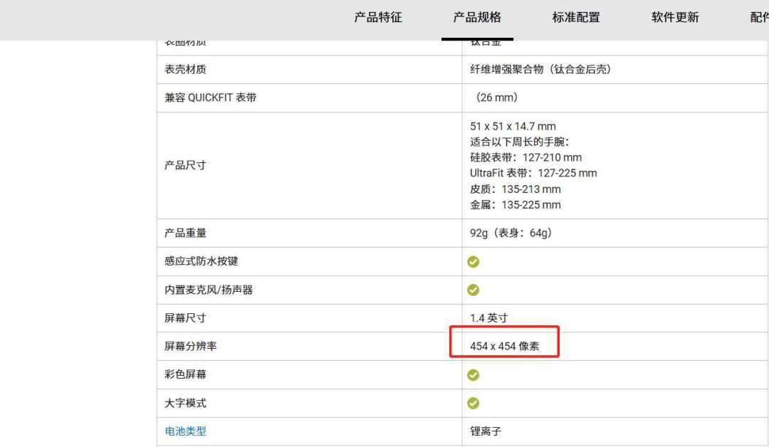 佳明的隐藏福利是免费表盘:翻完近两个月40多条帖子和评论,三条路、五个坑,飞9新机主先收藏再看