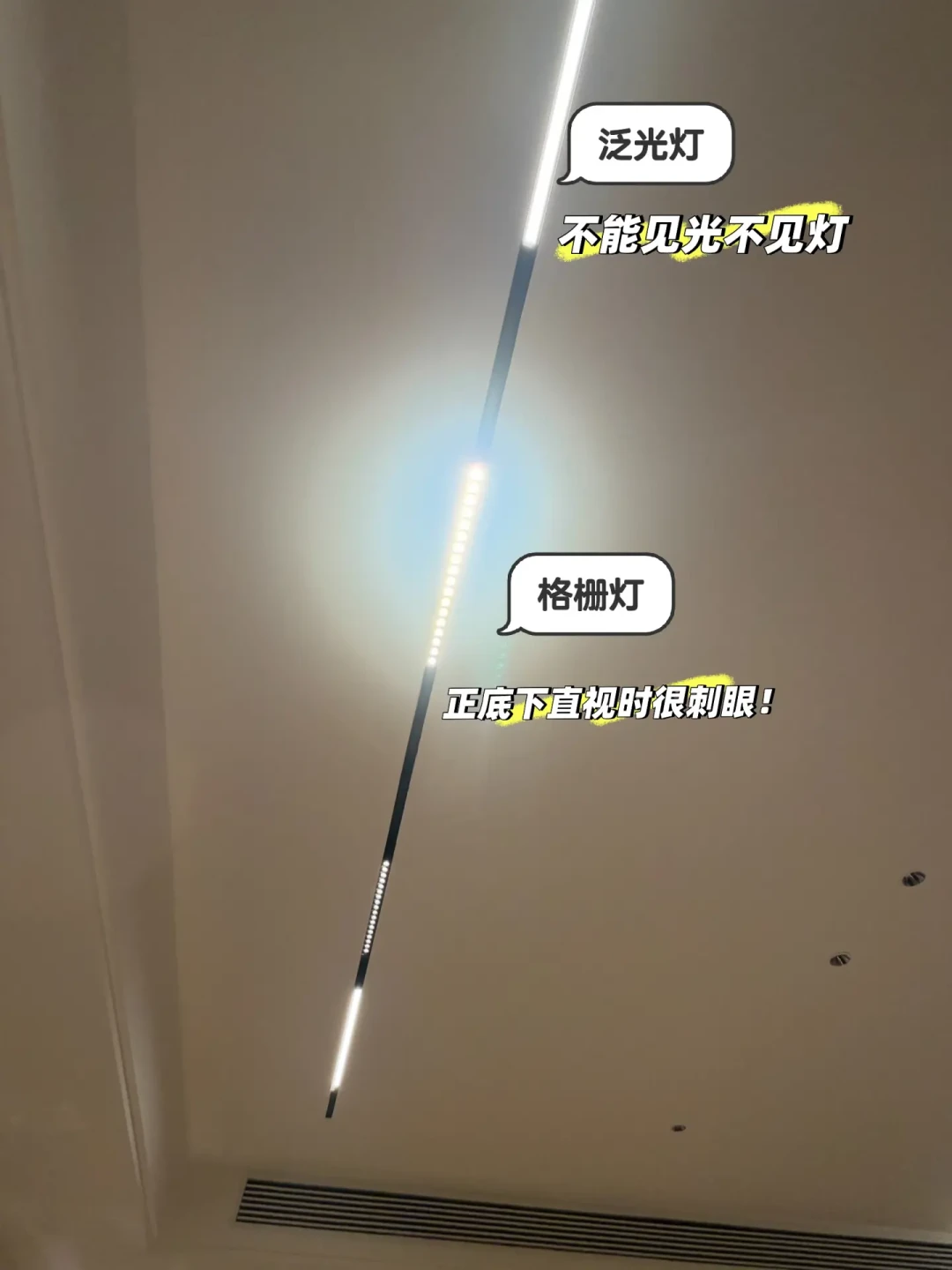 一半喊「劝退不了一点,真的好看」,一半哭「67平装了220瓦还是小黑屋、磁吸轨道升级停产连替换灯都买不到」:翻完小红书知乎上百条无主灯晒单帖、近视争论楼和磁吸轨道避雷楼,对着国标那条读写300lx的照度线,我把翻车原因的真实排序、四档灯光方案的价签、磁吸轨道从25到248一米的价格陷阱和吊顶前必钉死的5件事理清了