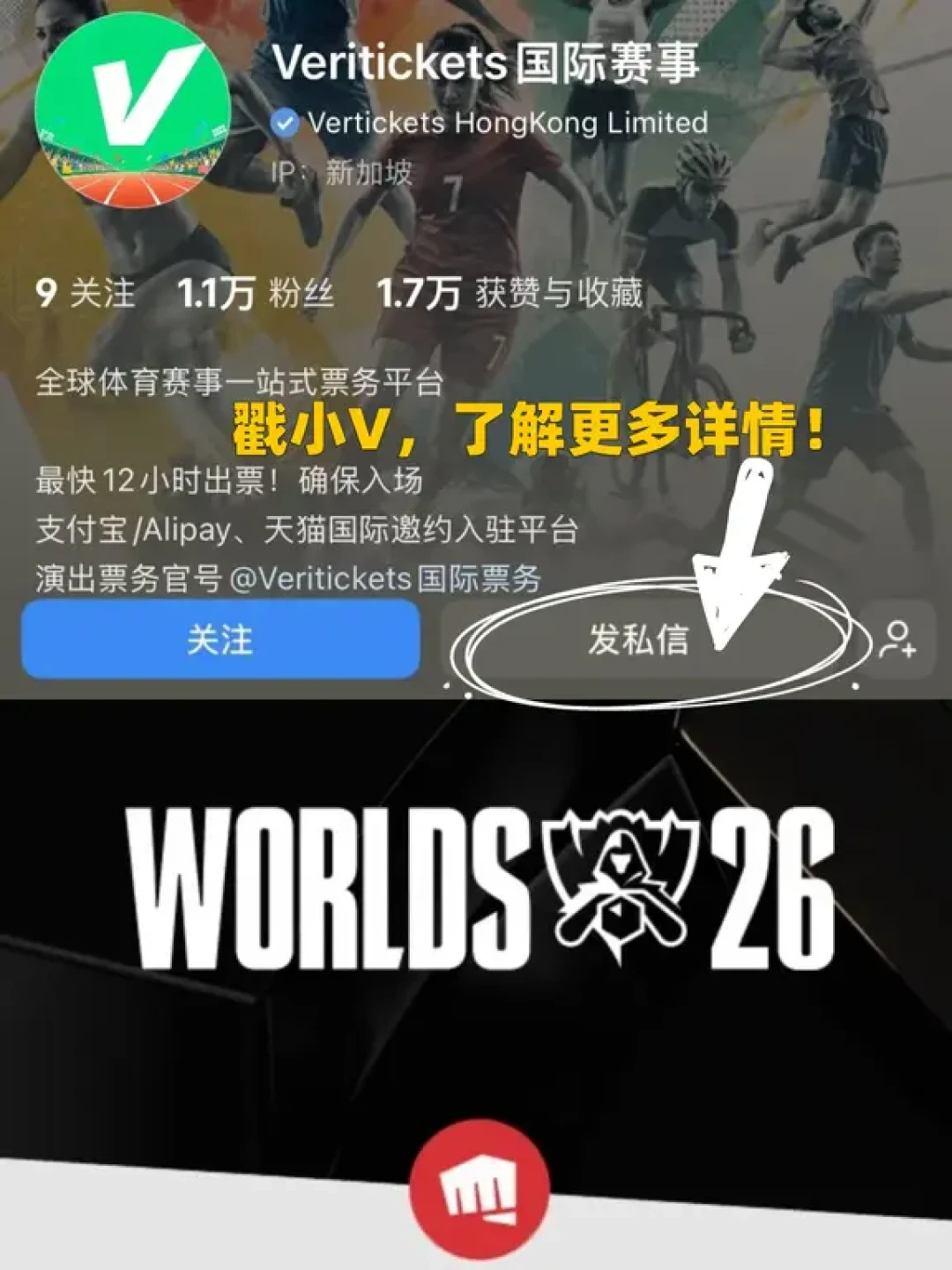 连选手都要排队3小时、照样被拒签:S16开打倒计时,想飞去北美现场看LPL四队,先把签证窗口、票、三座城的账倒排一遍