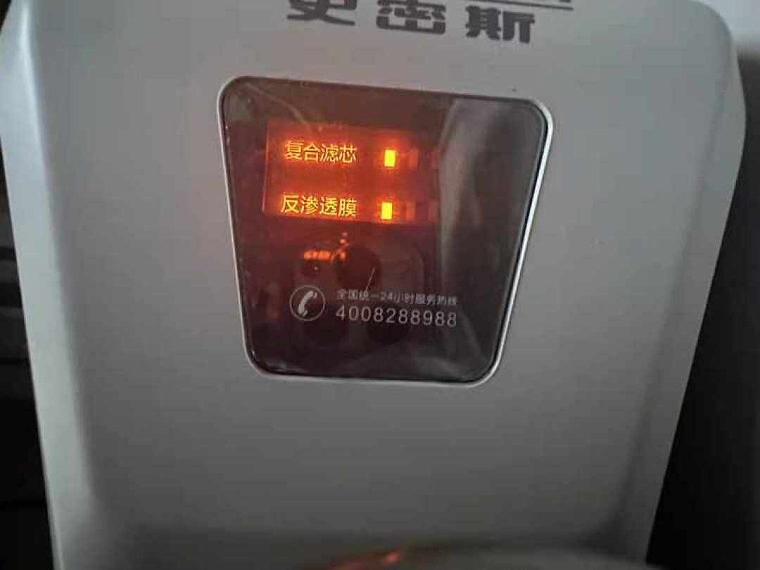 家电清单里最贵的不是电器,是耗材:换芯报警多半是计时器不是水质计——双11定稿前,先把净水器这一栏的十年账填完