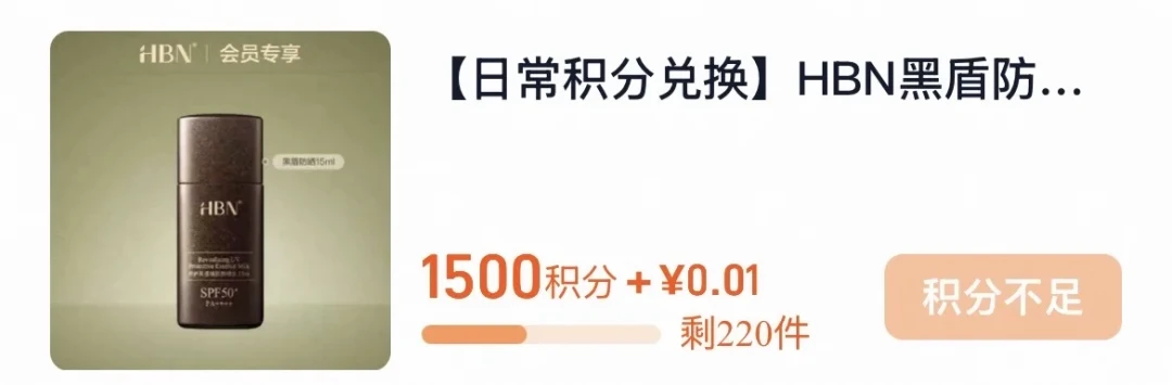 HBN官旗