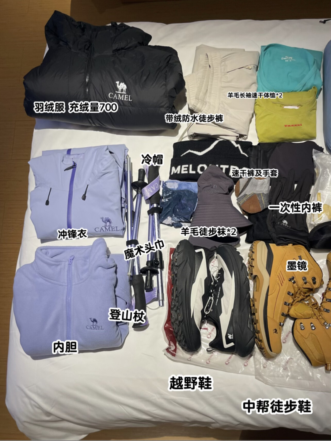 国庆进山表还没定?徒步手表求推荐帖已吵成四派:对完这周百来条评论和