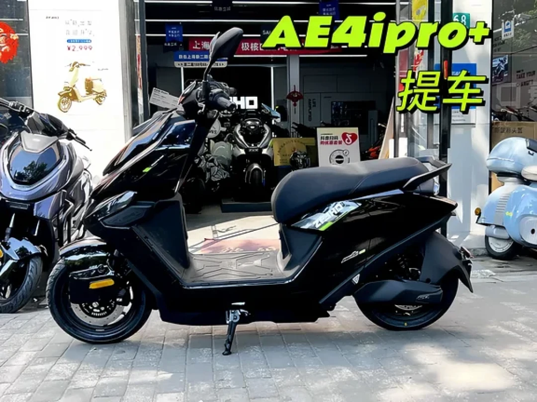 6199对6299只差一百块：极核AE4iPro+对上九号MZ330闪骑，我把三个平台的对比热评和两边提车账捋完，好开的和好骑的确实不是一台车