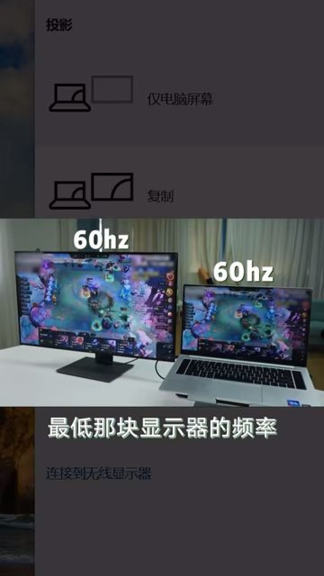 「不开独显直连白买本」,还是「开了直连毁续航」?这个9月吵完的架,按4个场景切完再动开关